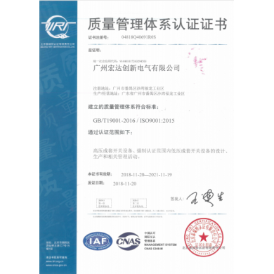 資質(zhì)證書