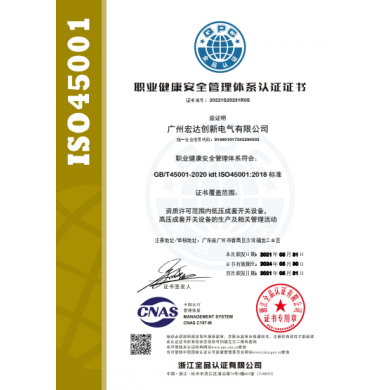 資質(zhì)證書