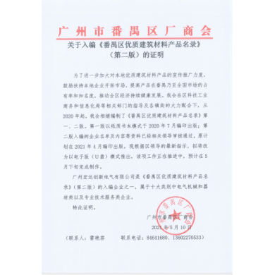資質(zhì)證書