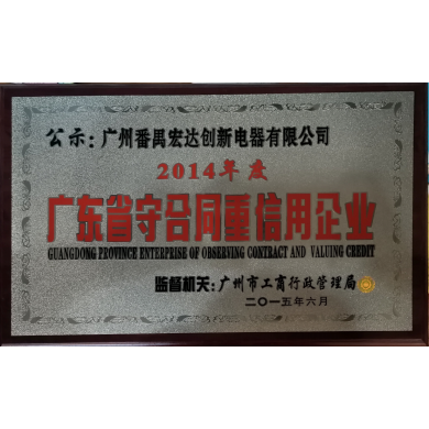 資質(zhì)證書