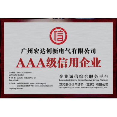 資質(zhì)證書