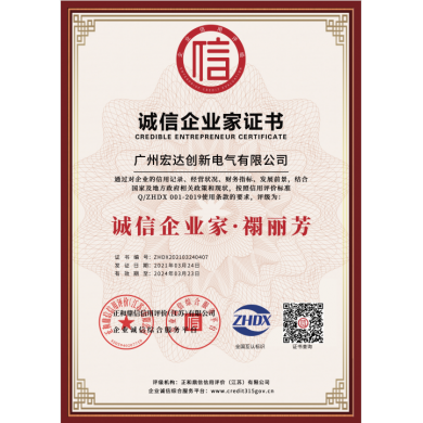 資質(zhì)證書