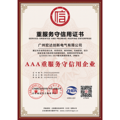 資質(zhì)證書