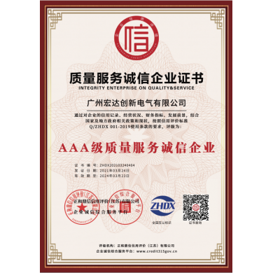 資質(zhì)證書