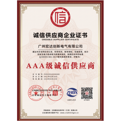 資質(zhì)證書